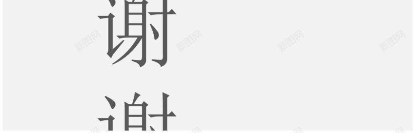 唯美清新PPT模板070PPT模板_新图网 https://ixintu.com 唯美 模板 清新