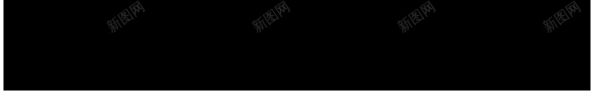 138准备好了吗快闪模板PPT模板_新图网 https://ixintu.com 准备 准备好 吗快 好了 模板