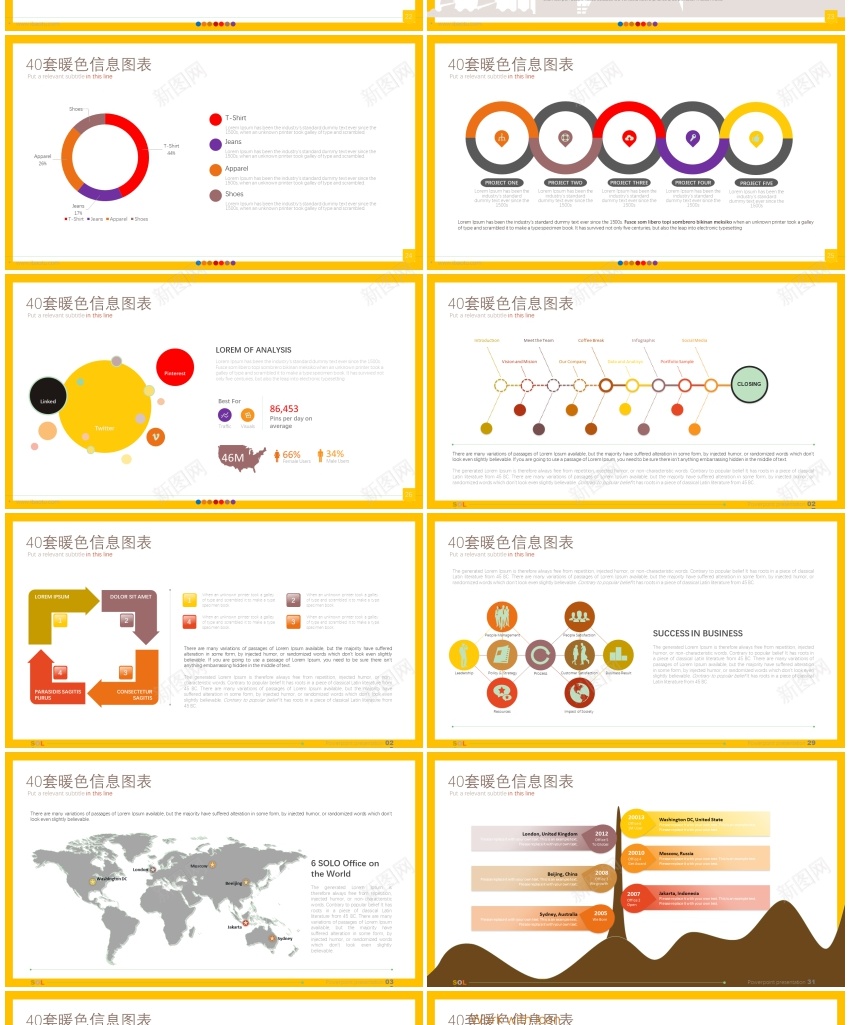 01340套暖色信息可视化图表PPT模板PPT模板_新图网 https://ixintu.com 信息 可视化 图表 暖色 模板