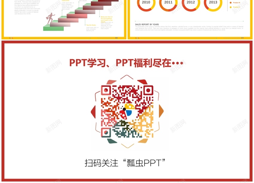 01340套暖色信息可视化图表PPT模板PPT模板_新图网 https://ixintu.com 信息 可视化 图表 暖色 模板