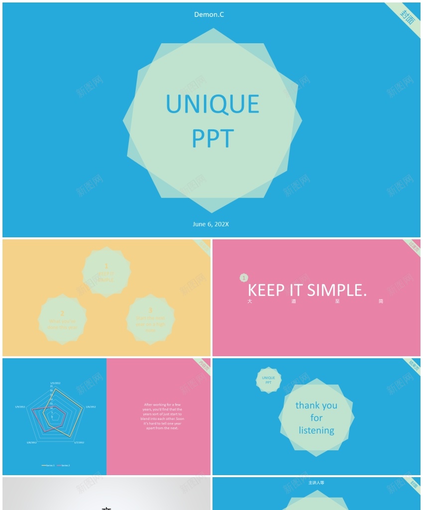 创意新颖PPT模板17PPT模板_新图网 https://ixintu.com 创意 新颖 模板