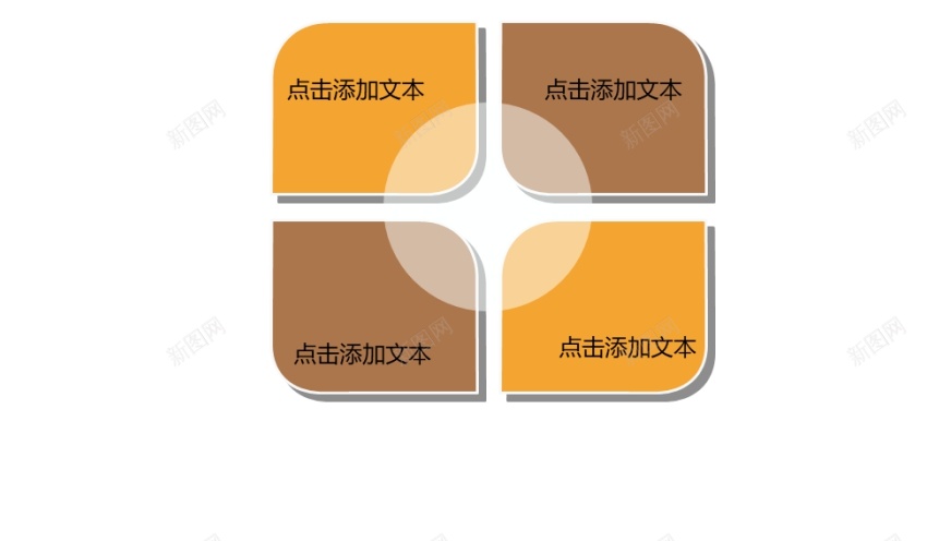 静态模板(新)(35)PPT模板_新图网 https://ixintu.com 模板 静态
