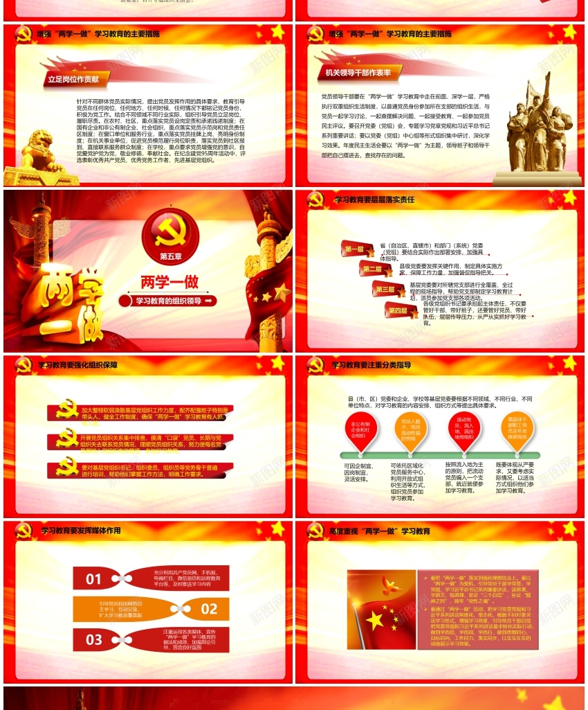 1(20)PPT模板_新图网 https://ixintu.com 1(20)