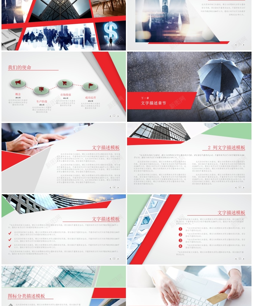 动态动画PPT模板79PPT模板_新图网 https://ixintu.com 动态 动画 模板