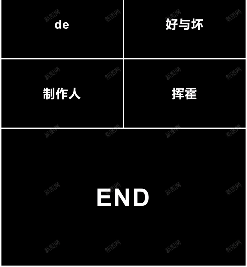 快闪模板编号190PPT模板_新图网 https://ixintu.com 快闪 模板 编号