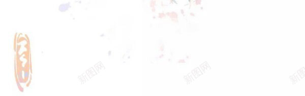古风封面小物件jpg设计背景_新图网 https://ixintu.com 古风 封面 小物件
