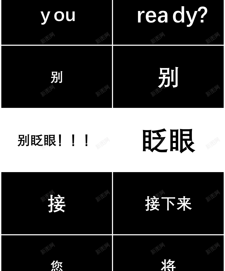 114炫酷快闪产品发布会模板PPT模板_新图网 https://ixintu.com 产品 发布会 快闪 模板 炫酷