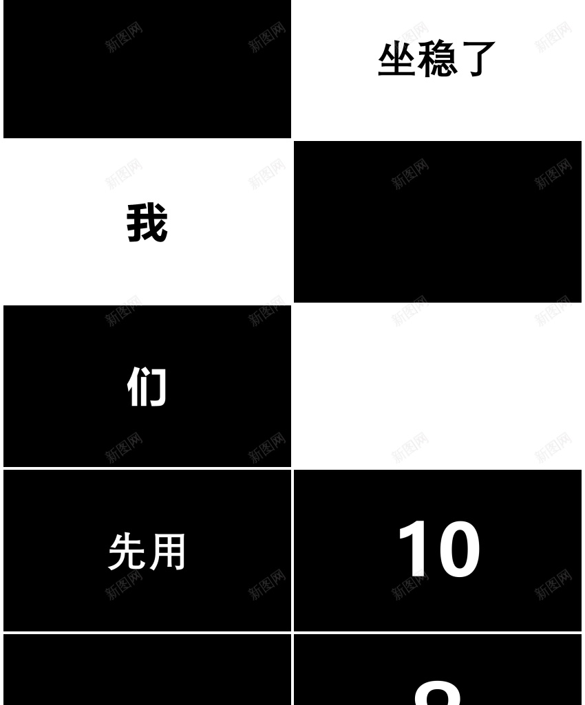 114炫酷快闪产品发布会模板PPT模板_新图网 https://ixintu.com 产品 发布会 快闪 模板 炫酷
