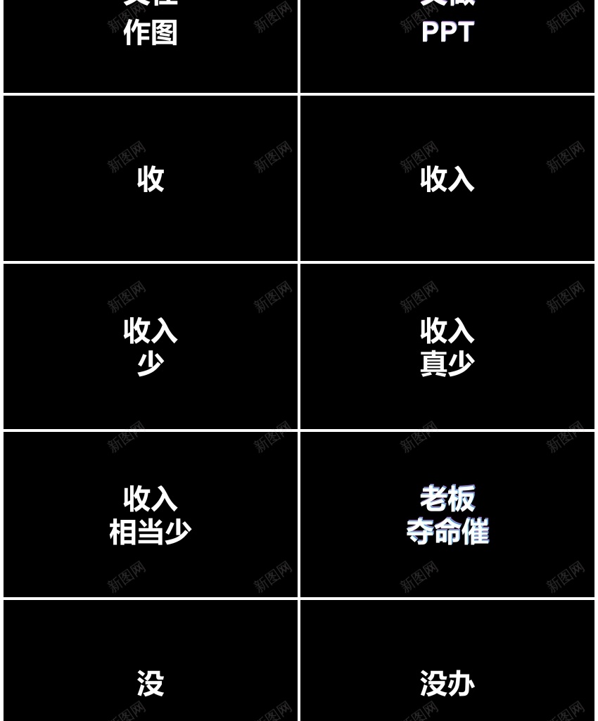 107年中总结工作总结快闪模板PPT模板_新图网 https://ixintu.com 工作总结 年中 快闪 总结 模板