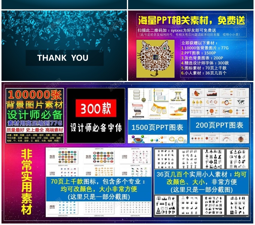 18(5)PPT模板_新图网 https://ixintu.com 18(5)