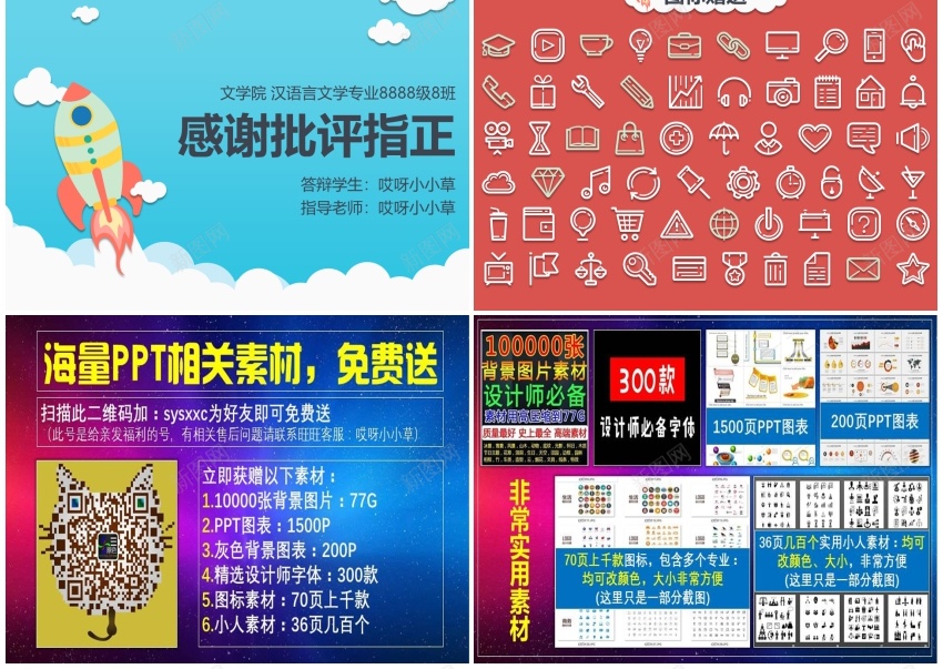 19(5)PPT模板_新图网 https://ixintu.com 19(5)