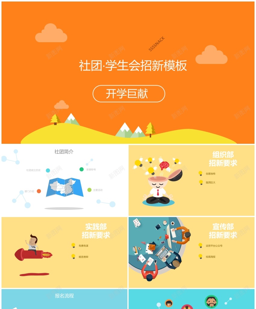答辩123PPT模板_新图网 https://ixintu.com 答辩
