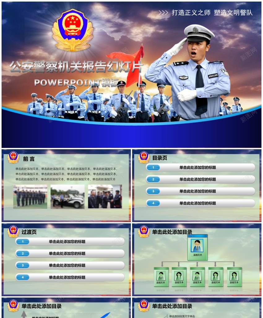 11(2)PPT模板_新图网 https://ixintu.com 11(2)