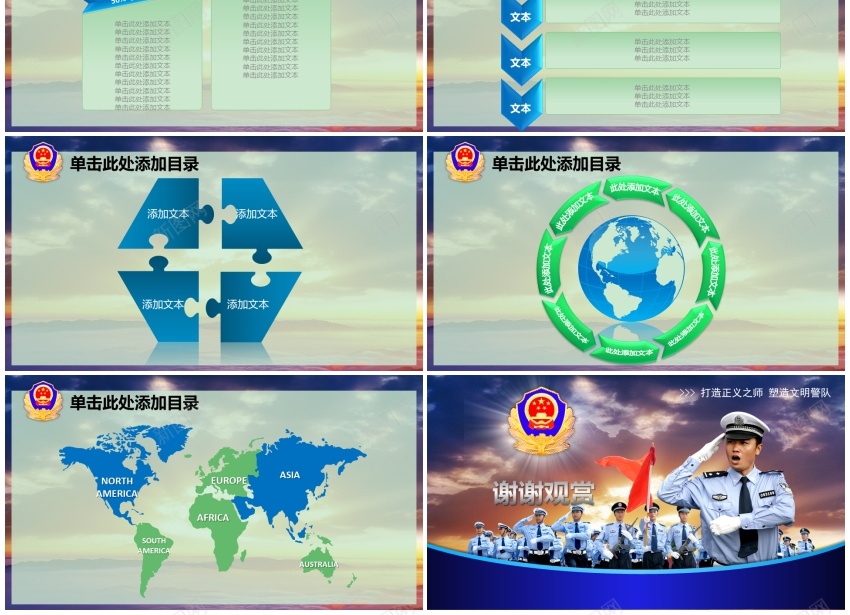 11(2)PPT模板_新图网 https://ixintu.com 11(2)