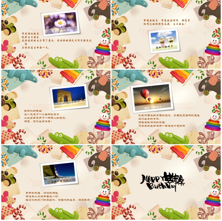 14(4)PPT模板_新图网 https://ixintu.com 14(4)