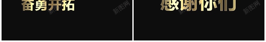 快闪模板编号210PPT模板_新图网 https://ixintu.com 快闪 模板 编号
