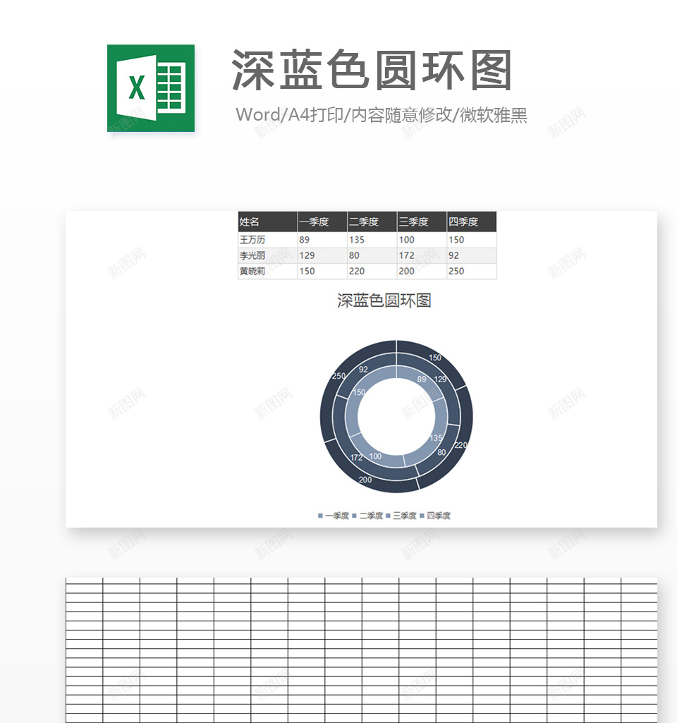编号 (155)办公Excel_新图网 https://ixintu.com 编号 (155)