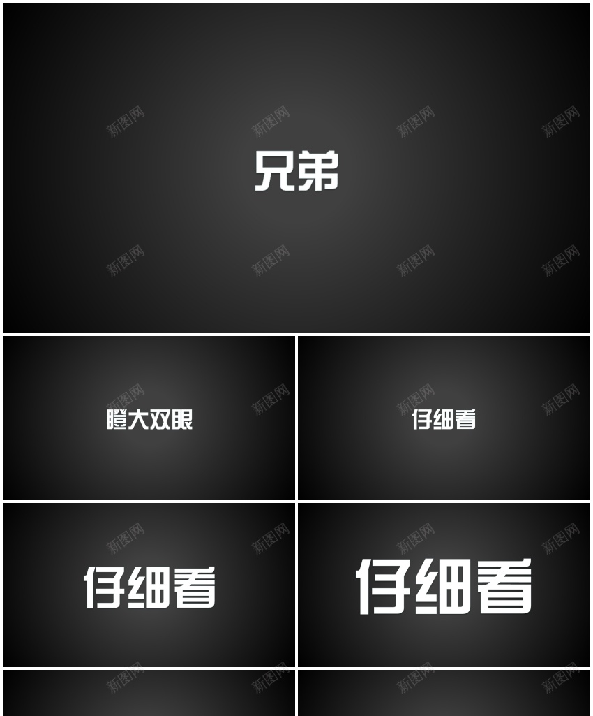 22炫酷大气PPT模板_新图网 https://ixintu.com 大气 炫酷