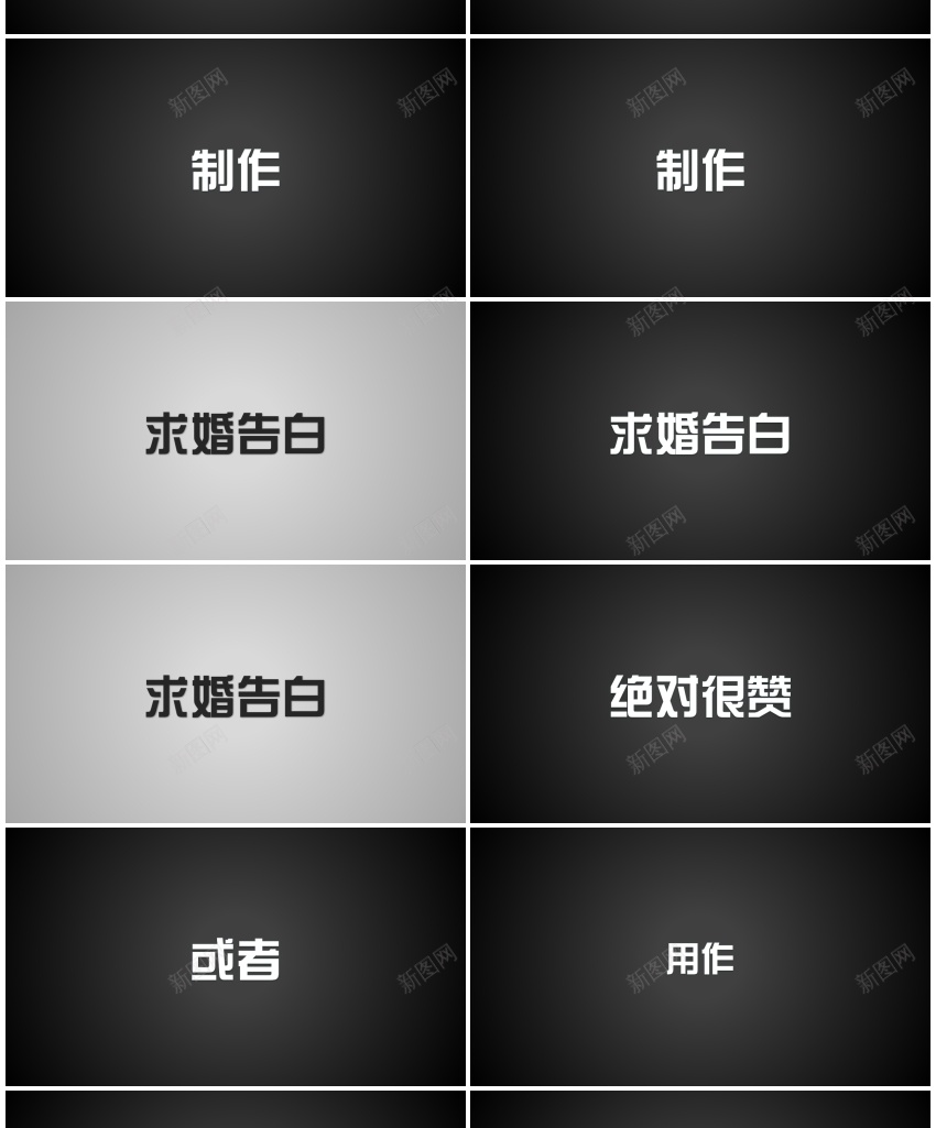 22炫酷大气PPT模板_新图网 https://ixintu.com 大气 炫酷