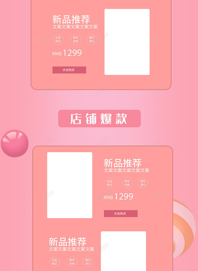 双十一来啦促销狂欢活动首页C4D风格3D立体场景bjpg设计背景_新图网 https://ixintu.com 双十 一来 促销 狂欢 活动 首页 C4D 风格 3D 立体 场景