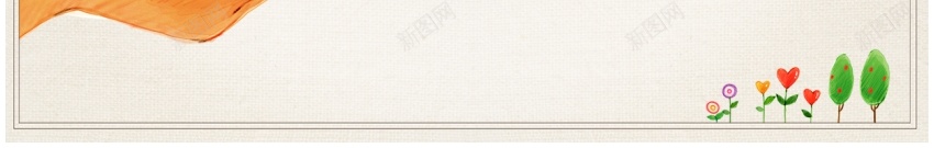 爱心公益ppt(4)PPT模板_新图网 https://ixintu.com 公益 爱心