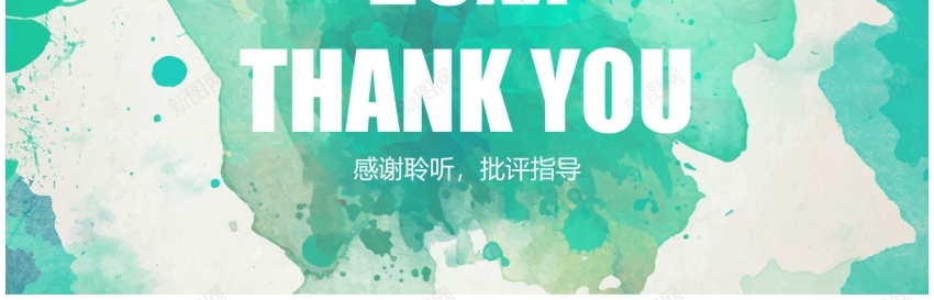 29257绿色水墨创意教育学术报告培训报告PPT (2)PPT模板_新图网 https://ixintu.com 创意 培训 学术报告 报告 教育 水墨 绿色