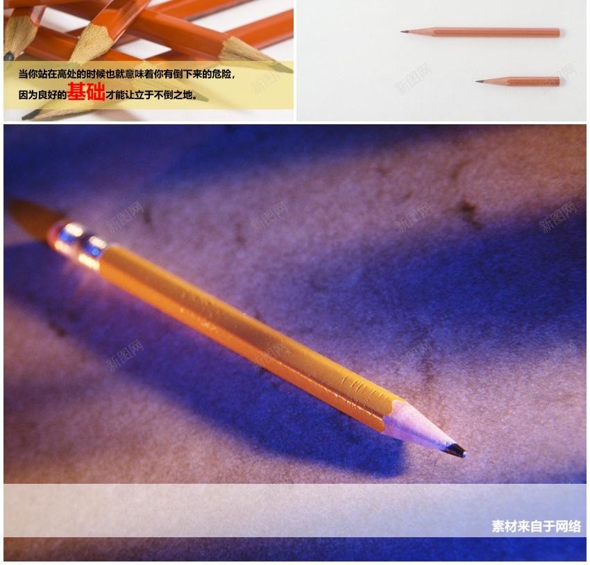 卡通课件131PPT模板_新图网 https://ixintu.com 卡通 课件