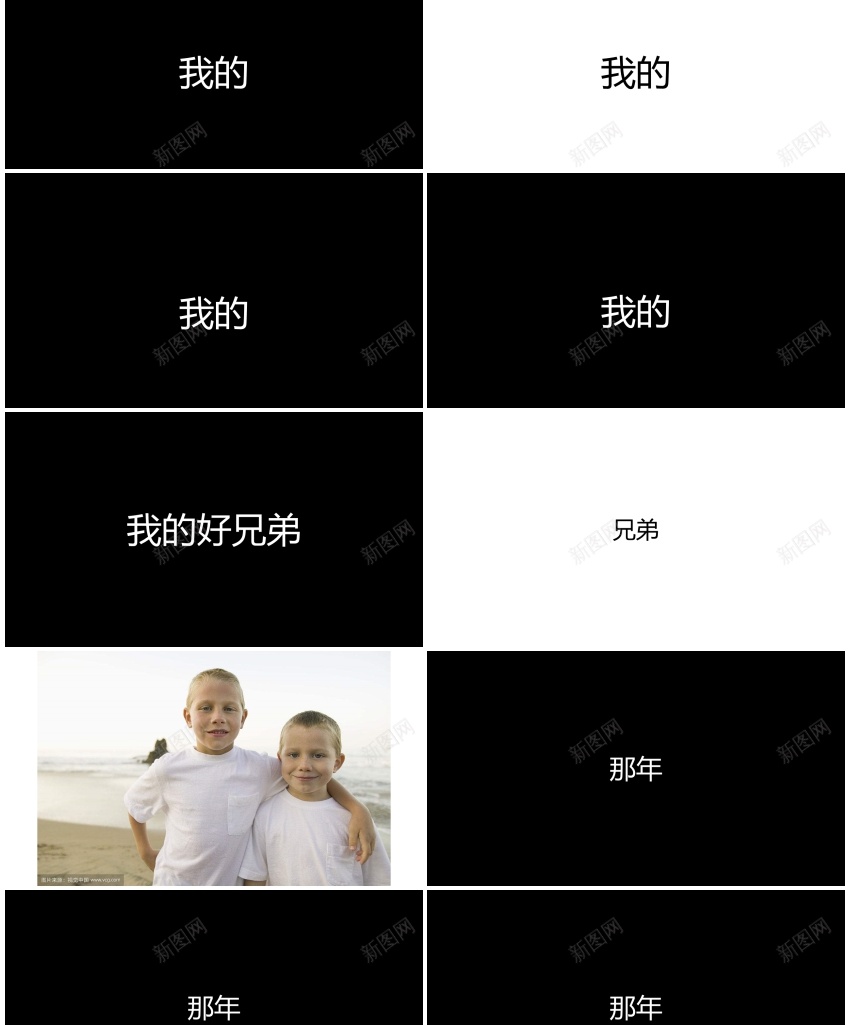 76生日祝福版本4PPT模板_新图网 https://ixintu.com 版本 生日祝福