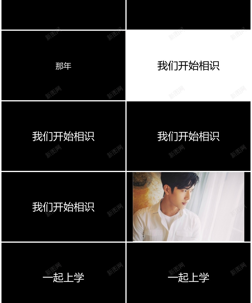 76生日祝福版本4PPT模板_新图网 https://ixintu.com 版本 生日祝福