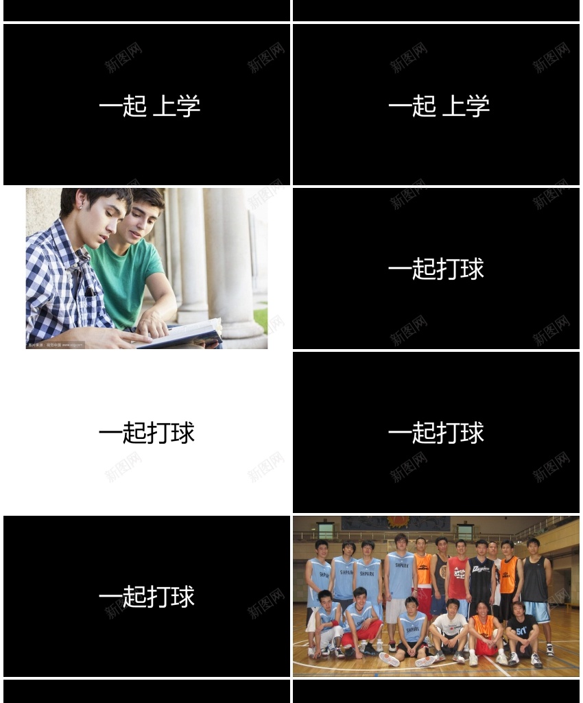 76生日祝福版本4PPT模板_新图网 https://ixintu.com 版本 生日祝福