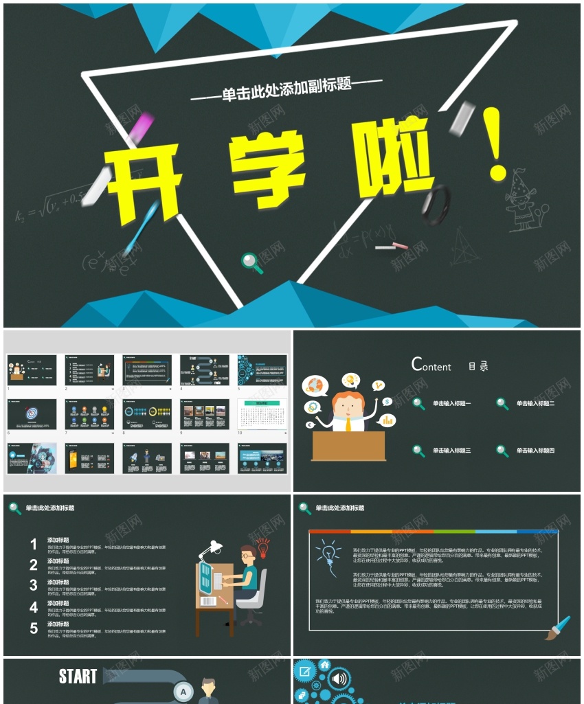 答辩120PPT模板_新图网 https://ixintu.com 答辩