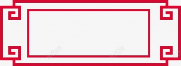 几何纹理清新边框png免抠素材_新图网 https://ixintu.com 文本框 标题栏 简洁 花边 边框 边框素材