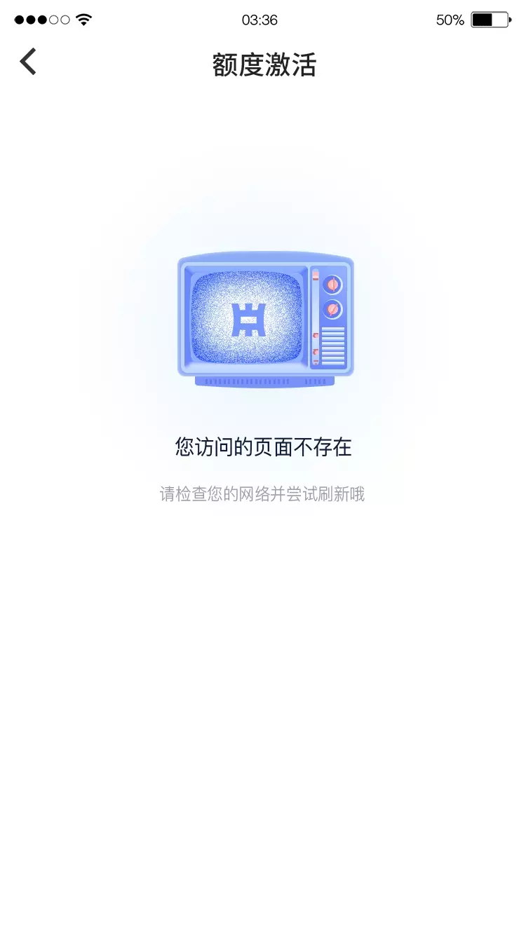 耀动酷乐404动图耀朗作品耀朗UI高清图片