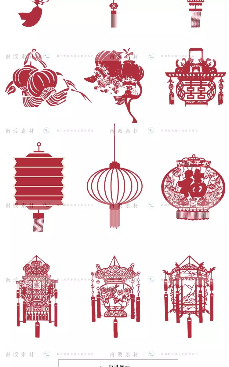 复古中式灯笼矢量图案AI窗花中国风古风春节剪纸纹样素材