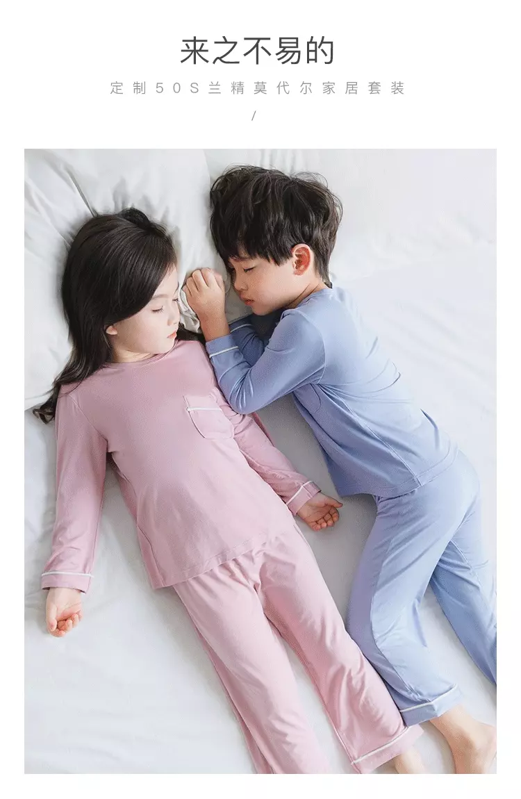 宝宝睡衣儿童睡衣夏季套装莫代尔薄款长袖中袖女童男童男孩宝宝高清图片