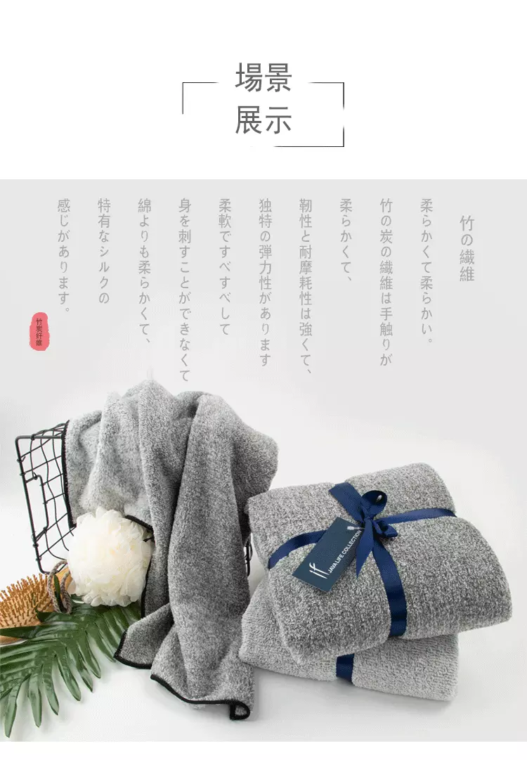 yodoxiui日本备长炭大浴巾竹炭纤维超吸水家用图标