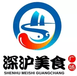 logo征集深沪美食广场标语和LOGO征集标识释义以深沪英文缩高清图片