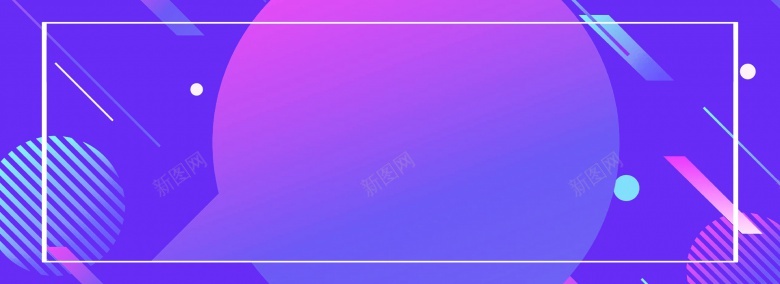 炫酷几何电商banner背景