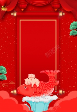 中国风红色大气新年海报背景