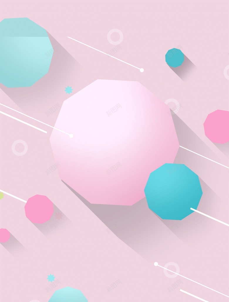 粉色创意几何春季促销海报psd设计背景_新图网 https://ixintu.com 粉色 创意 几何 春季 促销 海报
