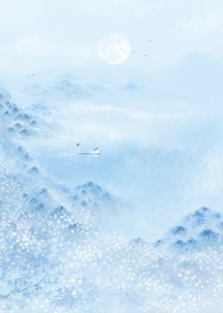 蓝色山峦湖水月光小船海报背景背景