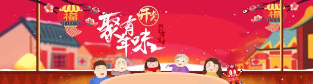 中国风手绘红色海报背景