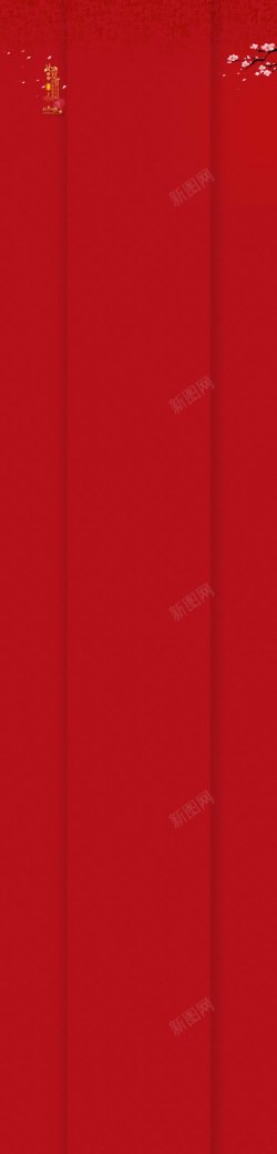 中国风红色印章中国风大红色梅花海报高清图片