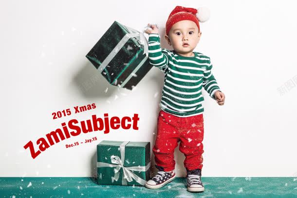 婴儿绿色礼盒圣诞节jpg设计背景_新图网 https://ixintu.com 圣诞节 婴儿 礼盒 绿色
