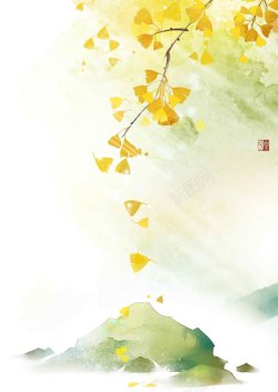落叶秋天秋意落叶手绘插画高清图片