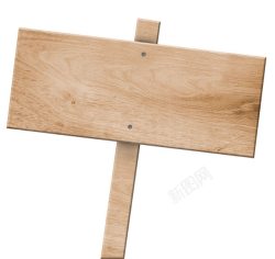 高清木板木板指示牌高清图片