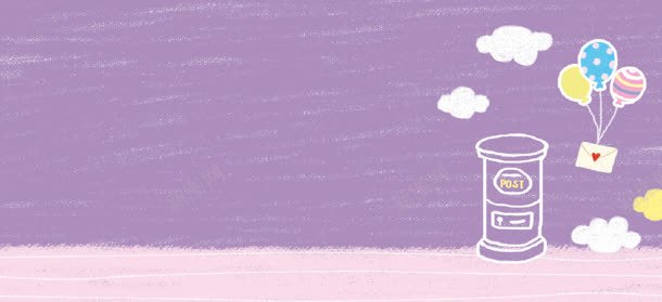 文艺背景jpg设计背景_新图网 https://ixintu.com 儿童 儿童玩具 卡通 墙纸 壁画 学生用品 小清新 手绘 文艺 清新 紫色