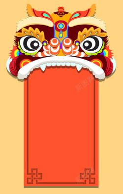 舞狮头中国风卡通舞狮头菜单海报背景高清图片
