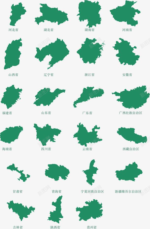 中国各省地图板块PPTpng免抠素材_新图网 https://ixintu.com PPT素材 中国 各省市 地图