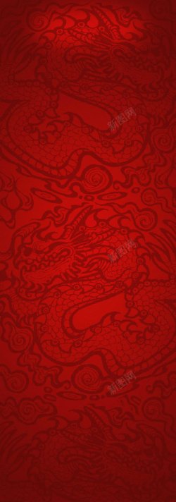 红色龙纹中国风大红色龙纹海报高清图片